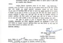 उत्तराखंड में बुधवार को बंद रहेंगे सभी स्कूल