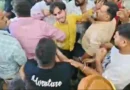 गदरपुर : भाजयुमो के ‘युवा संवाद’ कार्यक्रम में हंगामा, भाजपा कार्यकर्ताओं पर युवक से मारपीट का आरोप