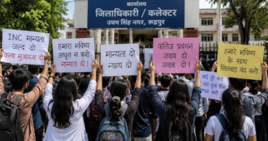 किच्छा : यूनिवर्सिटी की मान्यता नहीं होने से भड़के विद्यार्थियों ने कलक्ट्रेट में प्रदर्शन