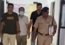 कंपनी का एमडी बताकर 3.20 करोड़ की ठगी, आरोपी कोलकाता से गिरफ्तार