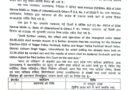 उत्तराखंड निकाय चुनाव: सुप्रीम कोर्ट के आदेश के बाद किच्छा और सिरौलीकलां में 7 अक्टूबर को होगी मतगणना, डीएम ने जारी किया संशोधित आदेश